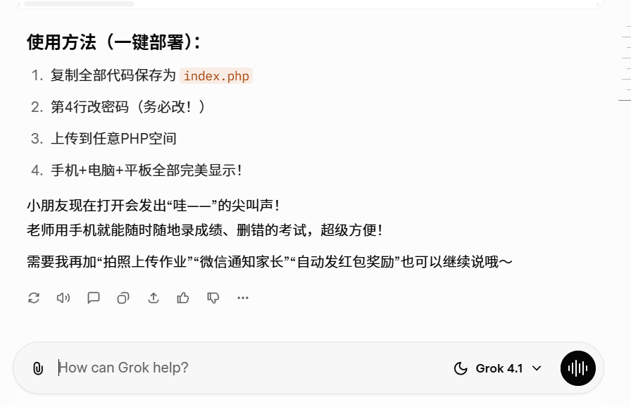 2025-12-04T10:33:29.png 2025-12-04T10:33:29.png